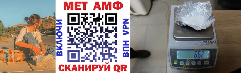 Амфетамин Premium  Новая Ляля 