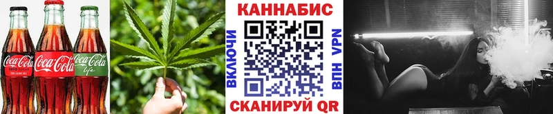 Canna-Cookies марихуана  даркнет сайт  Новая Ляля 
