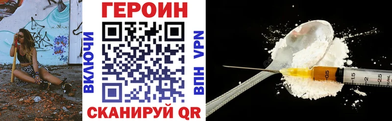 ГЕРОИН гречка  Новая Ляля 