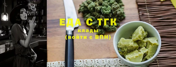 спиды Балахна