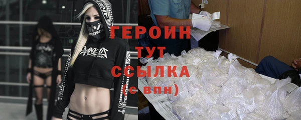 спиды Балахна