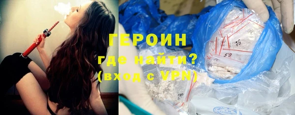 крисы Баксан
