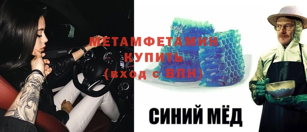крисы Баксан
