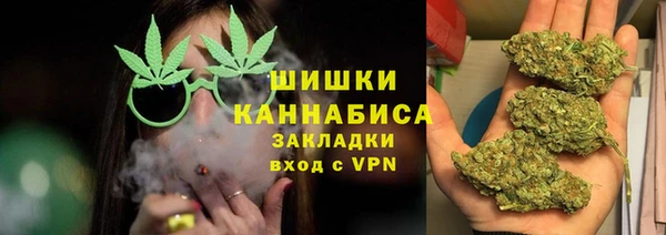 спиды Балахна