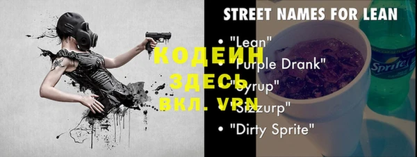 скорость Белокуриха