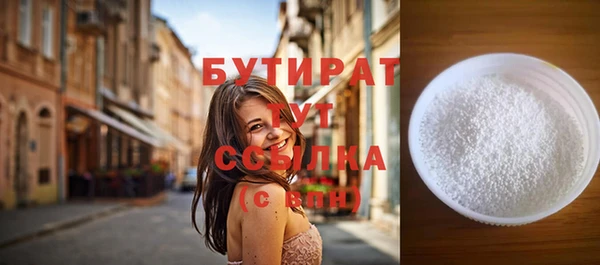 крисы Баксан