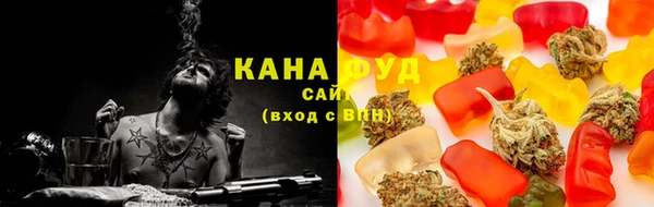каннабис Гусиноозёрск