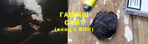спиды Балахна