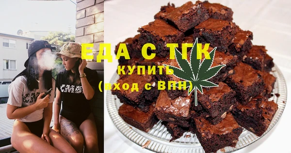 крисы Баксан