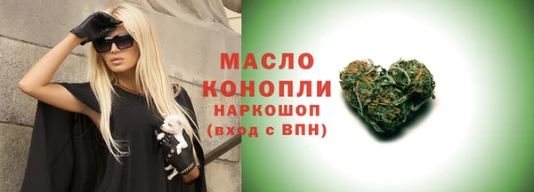 крисы Баксан