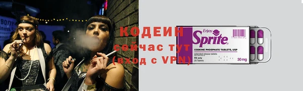 спиды Балахна