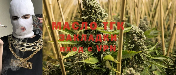 крисы Баксан