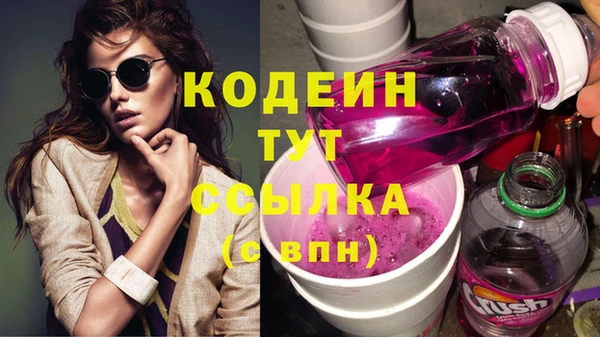 спиды Балахна