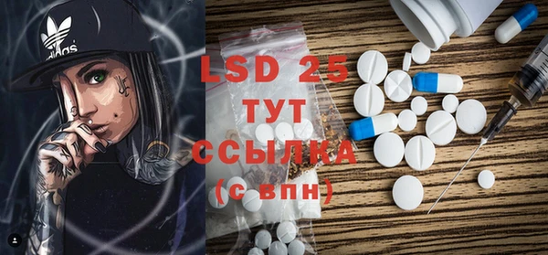 спиды Балахна