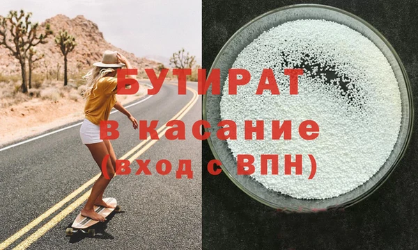 крисы Баксан
