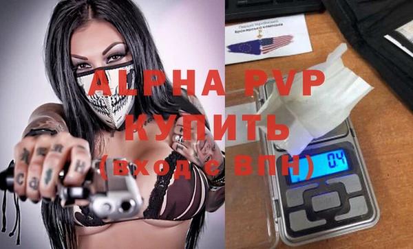 кристаллы Беломорск