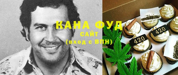 спиды Балахна