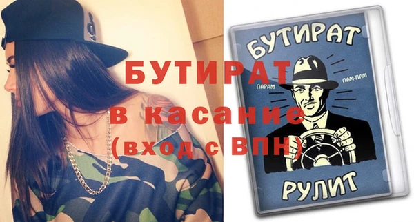 спиды Балахна