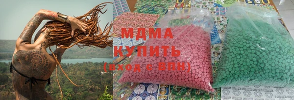 крисы Баксан