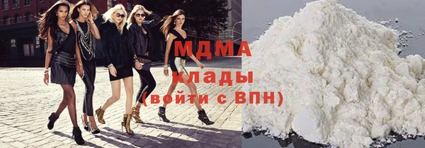 спиды Балахна