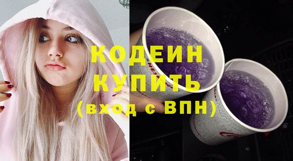 спиды Балахна