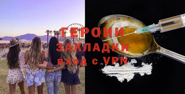 гидропоника Балабаново