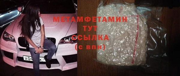 гидропоника Балабаново