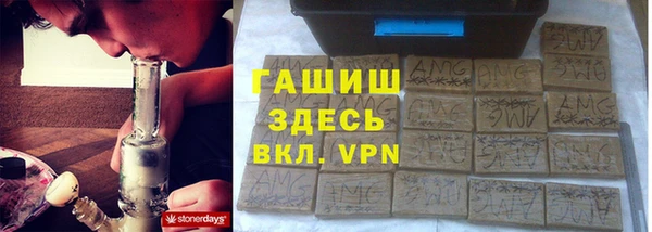 спиды Балахна