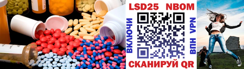 Лсд 25 экстази кислота  Новая Ляля 