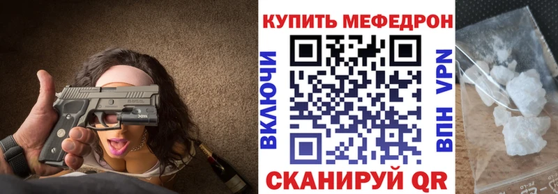 где продают ОМГ ОМГ как войти дарк нет телеграм Новая Ляля Мефедрон мука