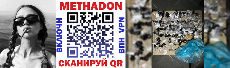 Метадон VHQ  цены   Новая Ляля 