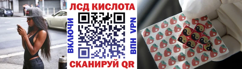 Марки 25I-NBOMe 1,5мг  Новая Ляля 