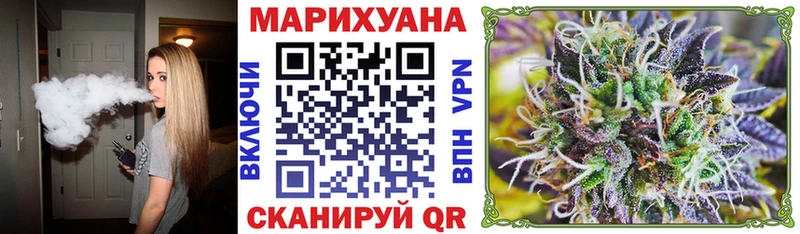 где можно купить наркотик Новая Ляля Канабис THC 21%